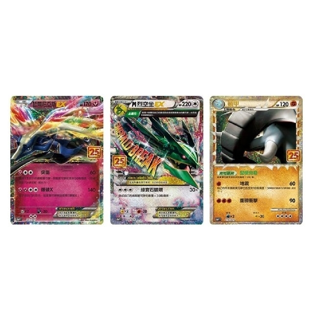 ポケモン - ポケモンカード 25周年記念 コレクション ボックス ポケモン - ポケモンカード 25周年記念 コレクション ボックス
