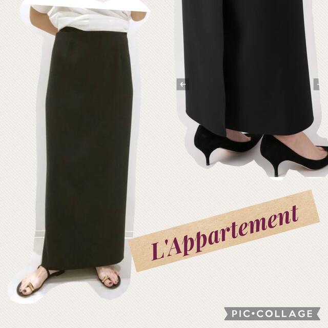 36◆ L'Appartement Back Slit LONG スカート