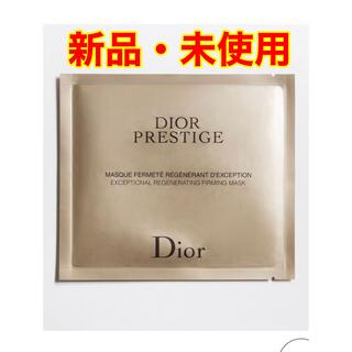 ディオール(Christian Dior) 引き締めの通販 96点 | クリスチャン 