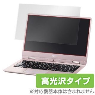 【5枚•送料無料】液晶保護フィルム 15.6インチ 反射防止 光沢(保護フィルム)