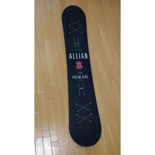 アライアン(ALLIAN)の※hiro様専用【送料込】アライアン　プリズムガール　145cm(ボード)