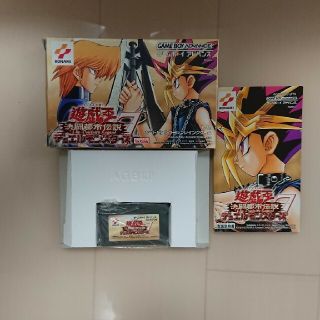 ユウギオウ(遊戯王)の遊戯王デュエルモンスターズ7 決闘都市伝説(携帯用ゲームソフト)