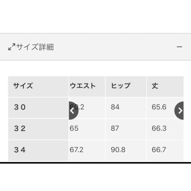 23区(ニジュウサンク)の23区　ハイストレッチポンチ　Ｉラインスカート　ネイビー　タイトスカート レディースのスカート(ロングスカート)の商品写真