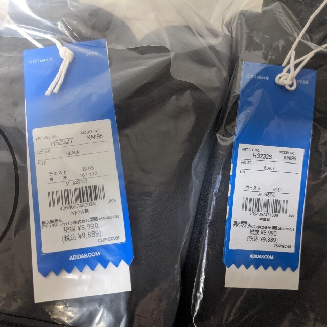 新品 セットアップ 定価 19,778円 未使用 アディダス Adidas
