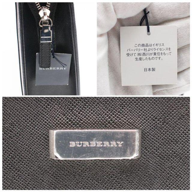 BURBERRY(バーバリー)の展示品 バーバリー レザー クラッチバッグ セカンドバッグ ブラック J428 メンズのバッグ(セカンドバッグ/クラッチバッグ)の商品写真