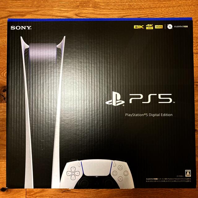 割引価格 PlayStation デジタルエディション PS5 - 家庭用ゲーム機本体