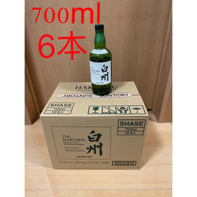 白州　6本セット　700ml