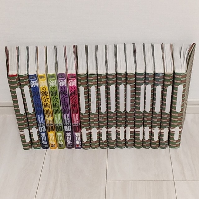 鋼の錬金術師完全版 01-18巻 初版全巻セット 鋼の錬金術師完全版 01-18巻 初版全巻セット