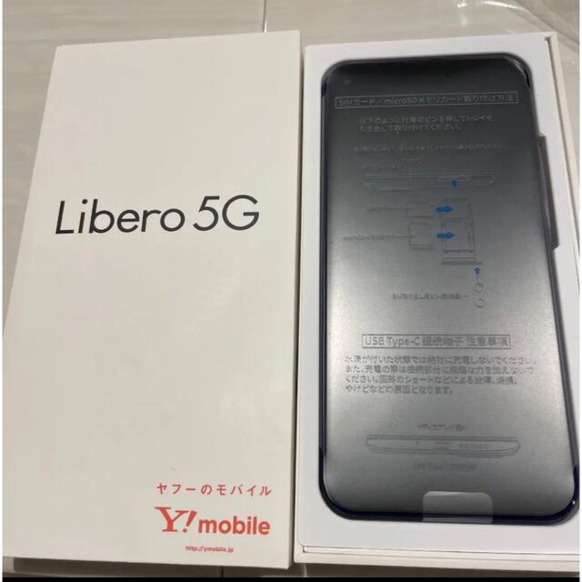 ZTE Libero 5G A003ZT ホワイト