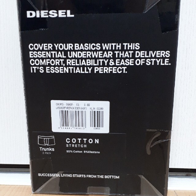 DIESEL(ディーゼル)の【新品未使用】ディーゼル/DIESELの3枚組ボクサーパンツMサイズ01 メンズのアンダーウェア(ボクサーパンツ)の商品写真
