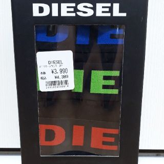 ディーゼル(DIESEL)の【新品未使用】ディーゼル/DIESELの3枚組ボクサーパンツMサイズ01(ボクサーパンツ)