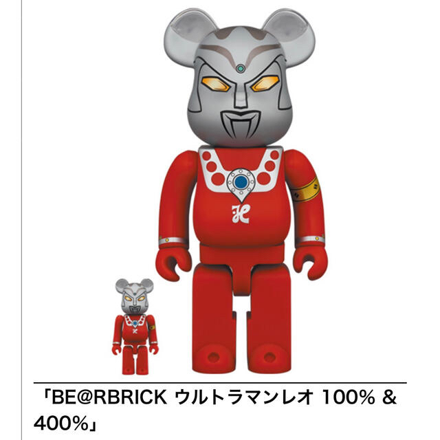 BE@RBRICK ベアブリック　ウルトラマンレオ 100％ & 400％エンタメ/ホビー