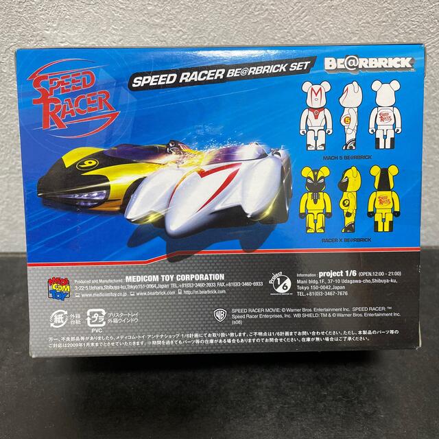 MEDICOM TOY(メディコムトイ)のベアブリック　スピードレーサー エンタメ/ホビーのフィギュア(特撮)の商品写真