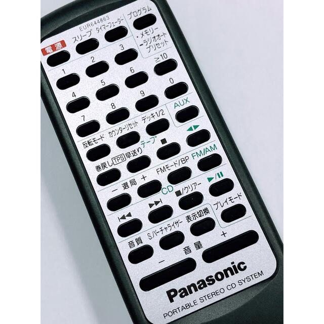 Panasonic(パナソニック)の【新品未使用品】Panasonic⭐️RX-ED50用リモコンEUR644863 スマホ/家電/カメラのオーディオ機器(その他)の商品写真