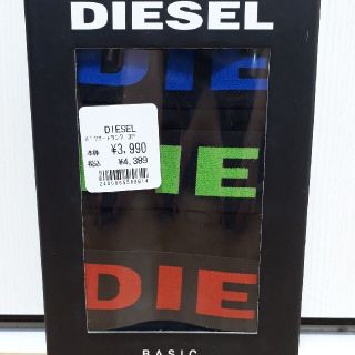 ディーゼル(DIESEL)の【新品未使用】ディーゼル/DIESELの3枚組ボクサーパンツLサイズ01(ボクサーパンツ)