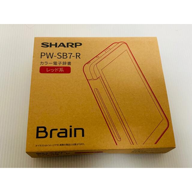 シャープ電子辞書 2020年 春モデル SHARP Brain PW-SB7-K