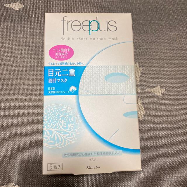 freeplus(フリープラス)のフリープラス シートマスク コスメ/美容のスキンケア/基礎化粧品(パック/フェイスマスク)の商品写真