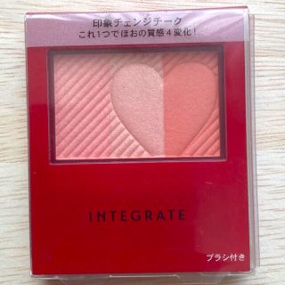 インテグレート(INTEGRATE)の新品　インテグレート　チーク RD271(チーク)