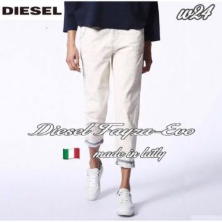 ディーゼル(DIESEL)のw24◆匿名配送☆DIESEL◆Fayza ブリーチ加工 美脚効果 希少デザイン(デニム/ジーンズ)