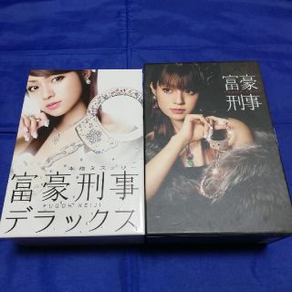 富豪刑事＋富豪刑事デラックスDVD BOX セットの通販 by マーブル