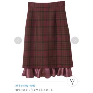 裾フリルチェックタイトスカート(ひざ丈スカート)