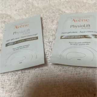 アベンヌ(Avene)のアベンヌ　ミルキージェル　エンリッチ(保湿ジェル)