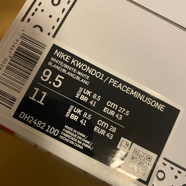 PEACEMINUSONE Nike Kwondo1 White 27.5