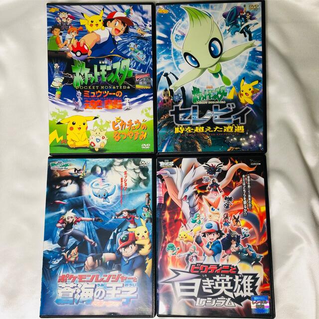 ☆23本セット☆ ポケモン 劇場版 DVD equaljustice.wy.gov