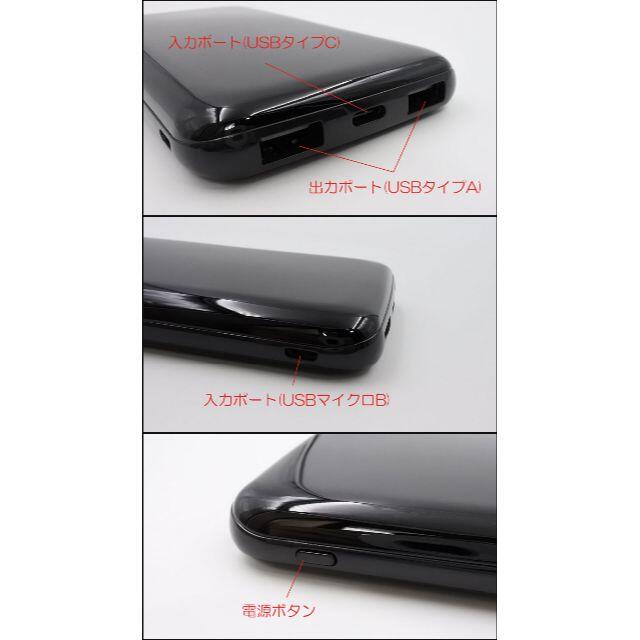 セール中！ モバイルバッテリー 大容量 10000mah PSE認証あり スマホ/家電/カメラのスマートフォン/携帯電話(バッテリー/充電器)の商品写真