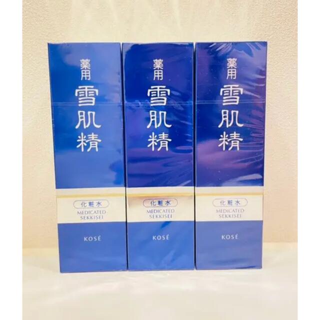 【新品未開封】薬用 セッキセイ 200ml×3本