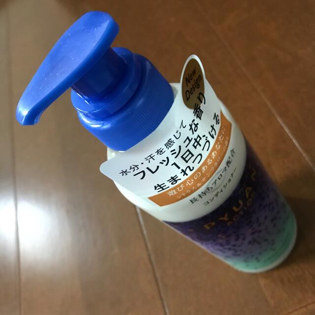 新品【メリット ピュア アクション 】ヘアコンディショナー 花王 425ml コスメ/美容のヘアケア/スタイリング(コンディショナー/リンス)の商品写真