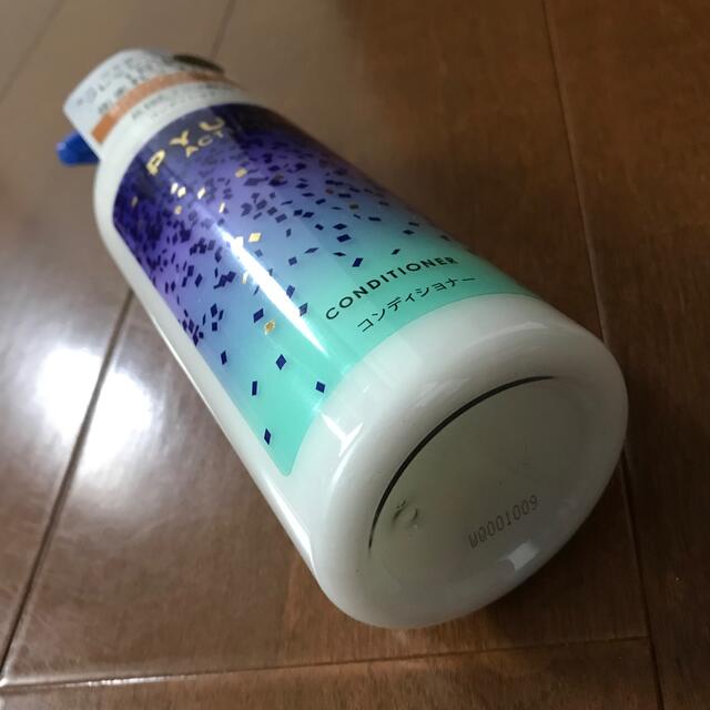 新品【メリット ピュア アクション 】ヘアコンディショナー 花王 425ml コスメ/美容のヘアケア/スタイリング(コンディショナー/リンス)の商品写真