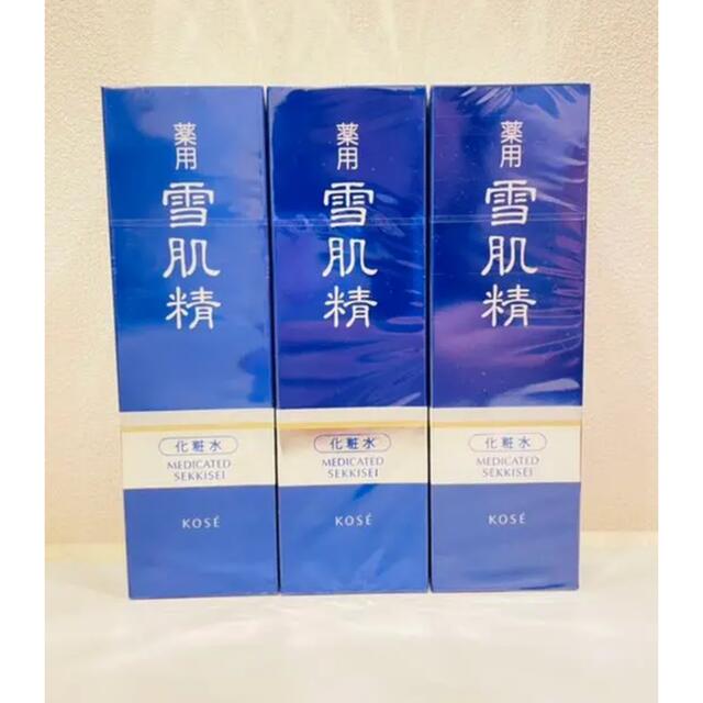 【新品未開封】薬用 セッキセイ 200ml×3本