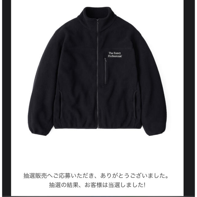 ennoy polartec city fleece オリーブ　セットアップ