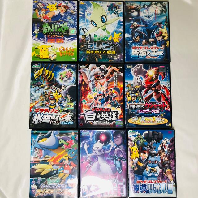 ポケモン DVDセット - アニメ ポケモン DVDセット - アニメ