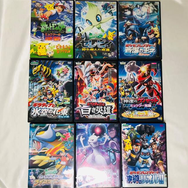 ポケモン　DVD   9本セット