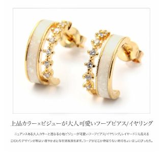 ピアス(ピアス)