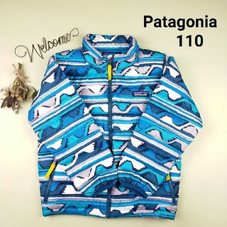 パタゴニア(patagonia)の❁専用❁【極美品】パタゴニア ダウンジャケット ジャンパー 110 120(ジャケット/上着)