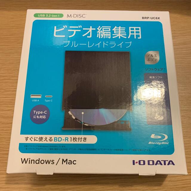 IODATA(アイオーデータ)の新品 IOデータType-C対応 ポータブルブルーレイドライブ ブラック スマホ/家電/カメラのPC/タブレット(PC周辺機器)の商品写真