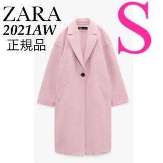 ザラ(ZARA)の【完売/新品】ZARA テクスチャー入り生地コート S(ロングコート)