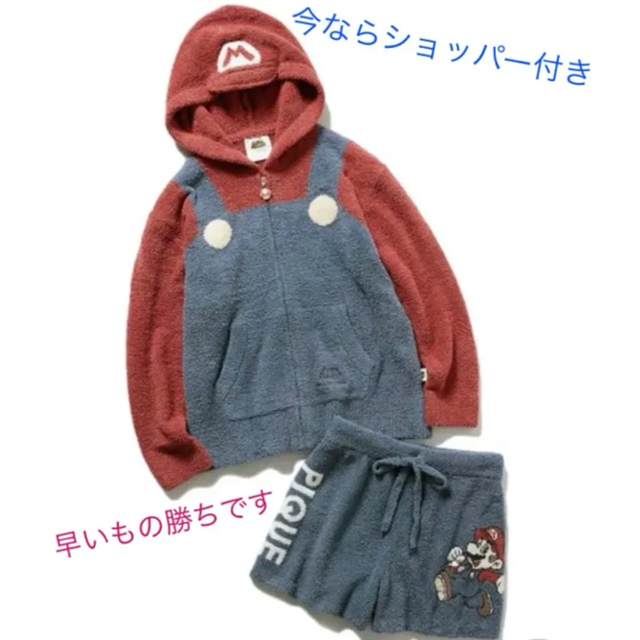 お1人様1点限り】 新品】レディース ジェラートピケ マリオ ルーム