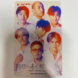 ジェネレーションズ(GENERATIONS)の昨日より赤く明日より青く ムビチケ(邦画)