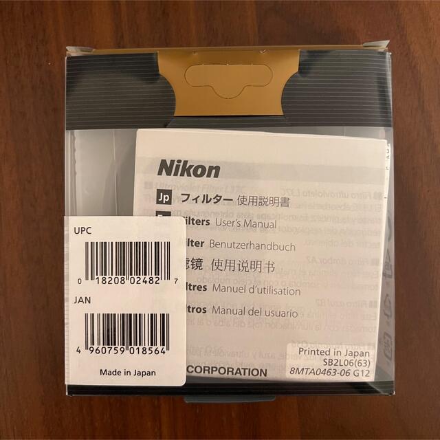 Nikon(ニコン)のNikon ニュートラルカラー フィルター　保護　NC 77mm プロテクター スマホ/家電/カメラのカメラ(フィルター)の商品写真