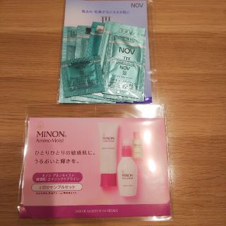 ノブ(NOV)のNOV＆MINON スキンケアサンプルセット(化粧水/ローション)