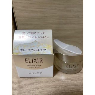 エリクシール(ELIXIR)の【未使用】エクリシール　スクーピングジェルパック　105g(パック/フェイスマスク)