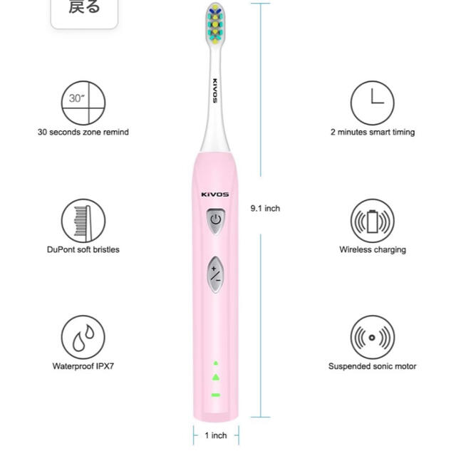 電動歯ブラシ 超音波歯ブラシ ソニック USB充電式  スマホ/家電/カメラの美容/健康(電動歯ブラシ)の商品写真