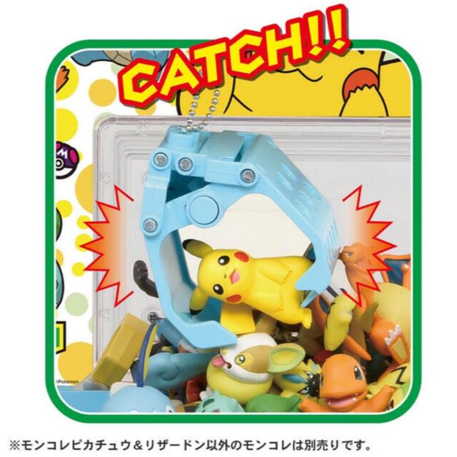 BANDAI(バンダイ)のポケットモンスター ポケモンクレーン エンタメ/ホビーのおもちゃ/ぬいぐるみ(その他)の商品写真