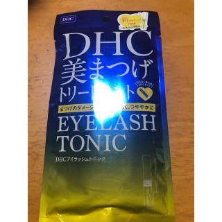 ディーエイチシー(DHC)の【ディーエッチシー】【美容液】【アイラッシュ】【マツエク】【アイケア】(まつ毛美容液)