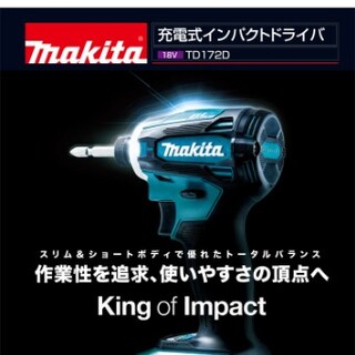 マキタ(Makita)のマキタMakita18vインパクトドライバー最新ﾌﾙｾｯﾄ正規品DIY家具(工具/メンテナンス)
