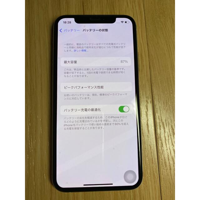 Apple(アップル)のiPhone Xs Silver 64 GB SIMフリー スマホ/家電/カメラのスマートフォン/携帯電話(スマートフォン本体)の商品写真